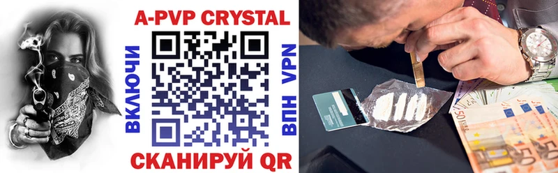 Купить Абдулино Гашиш