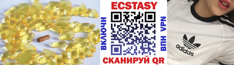 Экстази диски  Абдулино 