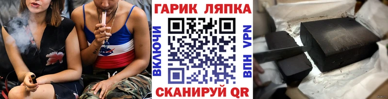 ссылка на мегу tor  Абдулино  Гашиш VHQ  купить закладку 