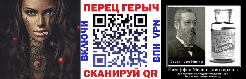ГЕРОИН хмурый  Абдулино 