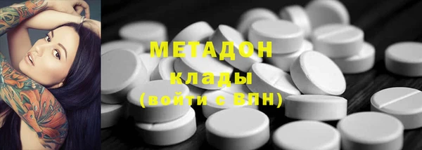 гашишное масло Армянск