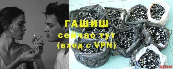 гашишное масло Армянск