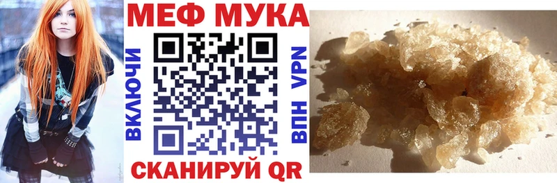Меф мука  как найти   Абдулино 