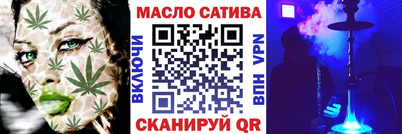 цена наркотик  Абдулино  Дистиллят ТГК гашишное масло 