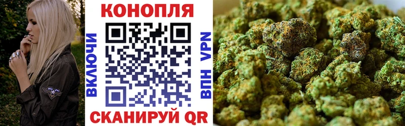 Канабис THC 21% купить закладку Абдулино